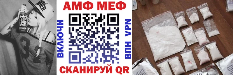 цена   Старый Крым  ссылка на мегу ССЫЛКА  Amphetamine Premium 