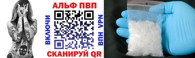 это Telegram  Старый Крым  APVP VHQ 