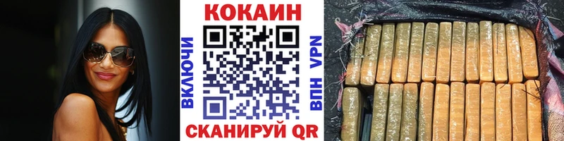 Кокаин Эквадор Старый Крым