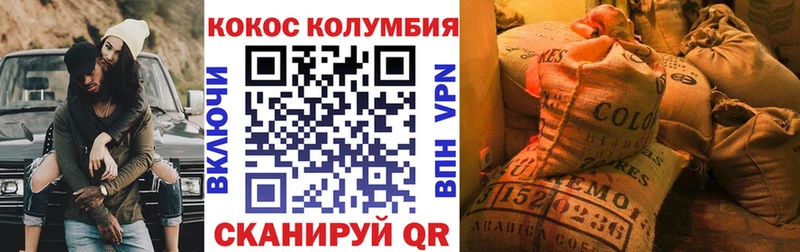 КОКАИН Columbia  MEGA ССЫЛКА  Старый Крым  где купить наркотик 