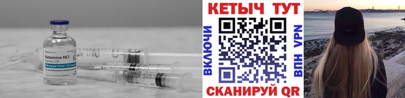 Кетамин VHQ  где купить наркоту  Старый Крым 