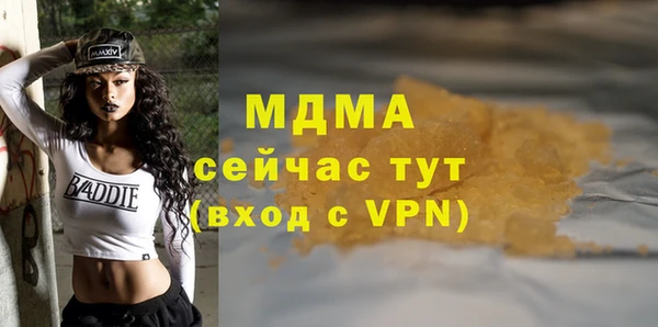 дмт Арсеньев