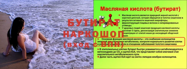 a pvp Аркадак