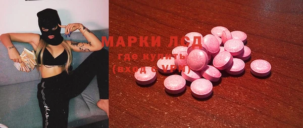 дмт Арсеньев