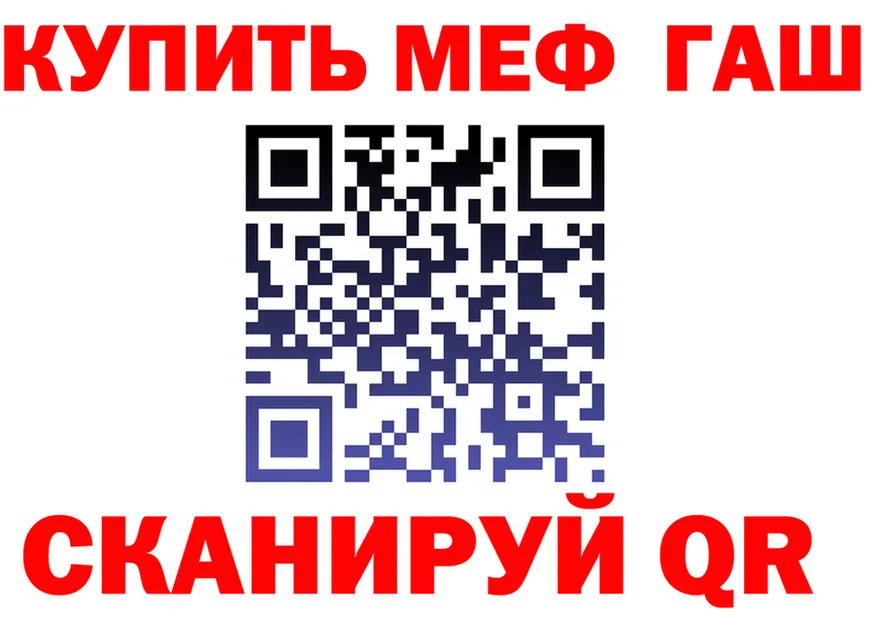 ГАШ VHQ ONION darknet mega Старый Крым