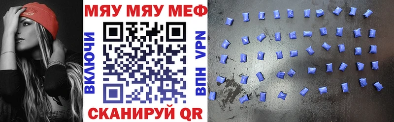 Меф 4 MMC  omg как зайти  Старый Крым 