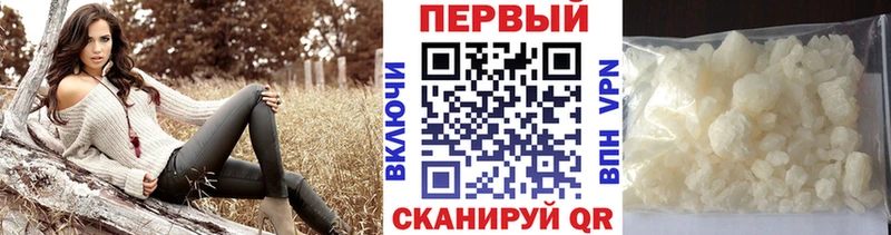 МЕТАМФЕТАМИН кристалл  Старый Крым 