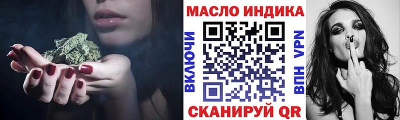 Дистиллят ТГК вейп с тгк  где продают наркотики  ОМГ ОМГ рабочий сайт  Старый Крым 